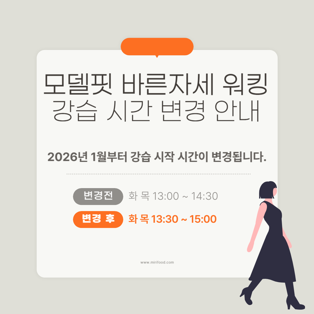 제목을 입력해주세요_-001 (4).png