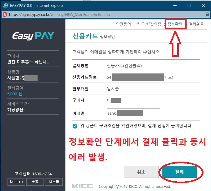 락커룸결제-002.jpg