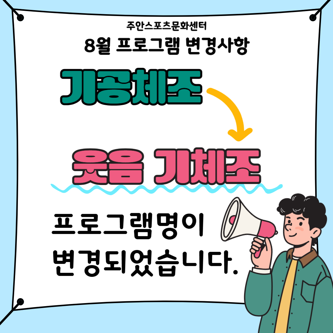 제목을 입력해주세요_-001 (10).png
