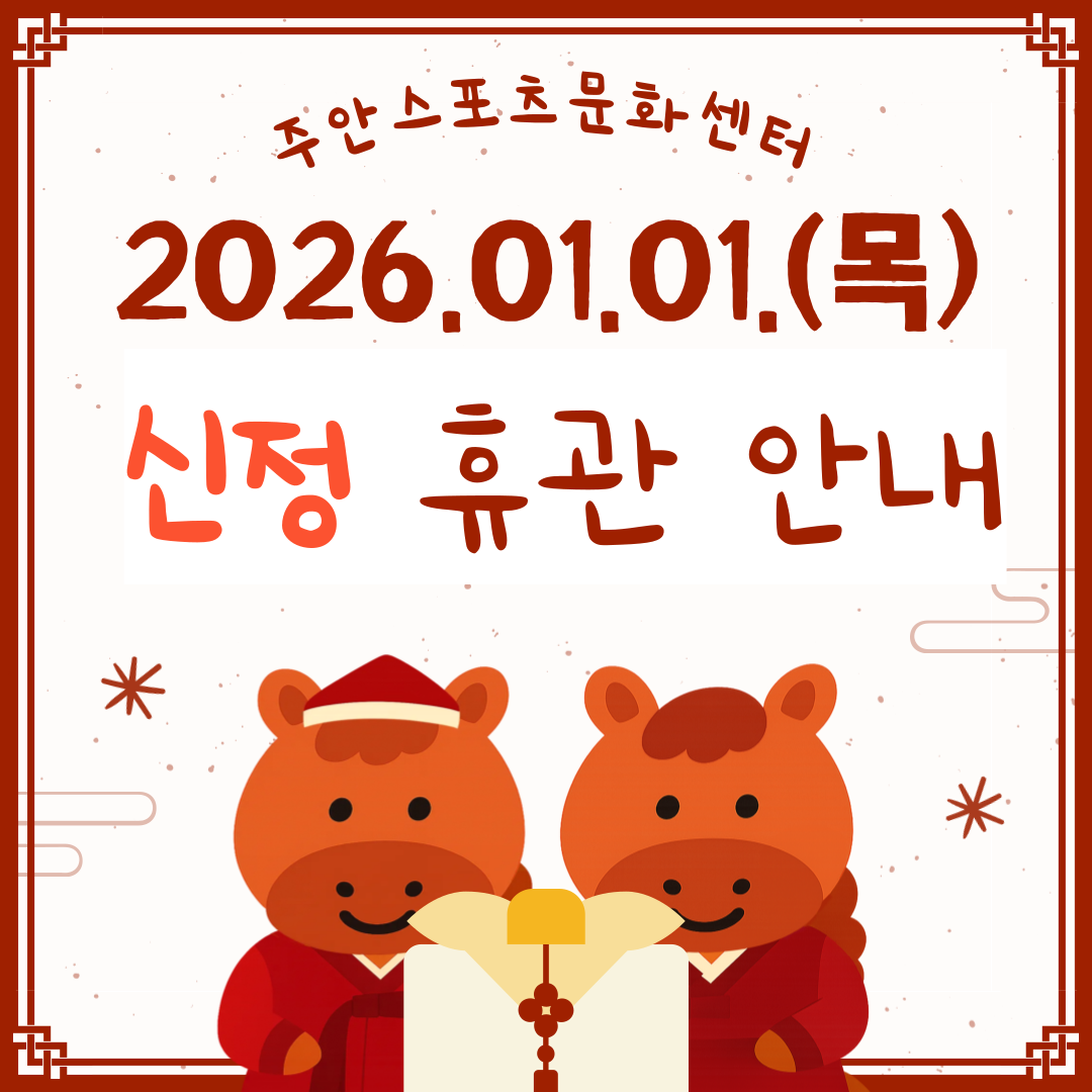 제목을-입력해주세요_-001 (2).png